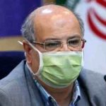 ۲ میلیون و ۵۹۰ هزار دز واکسن کرونا در تهران تزریق شد/ واکسن کرونا تنها عامل کاهش مرگ و میر