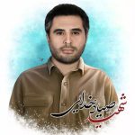 نامگذاری خیابان قائم به نام شهید صیادخدایی