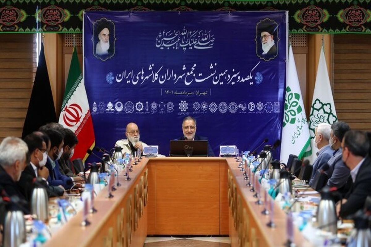 زاکانی: تامین منابع لازم برای برگزاری مراسم اربعین/ چمران: شهرداری تهران برای مراسم اربعین پیش قدم است
