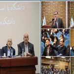 در نشست رئیس دانشگاه تهران با طیف‌های مختلف دانشجویی چه گذشت؟